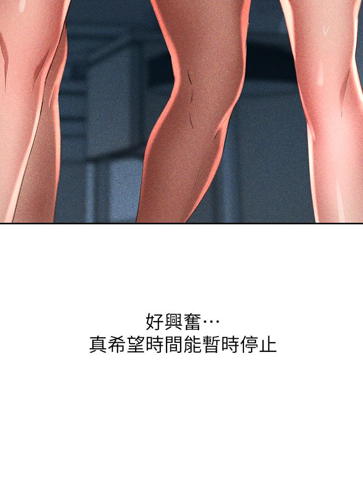 第7話-夫人，我們再來一次 - 第53.jpg页