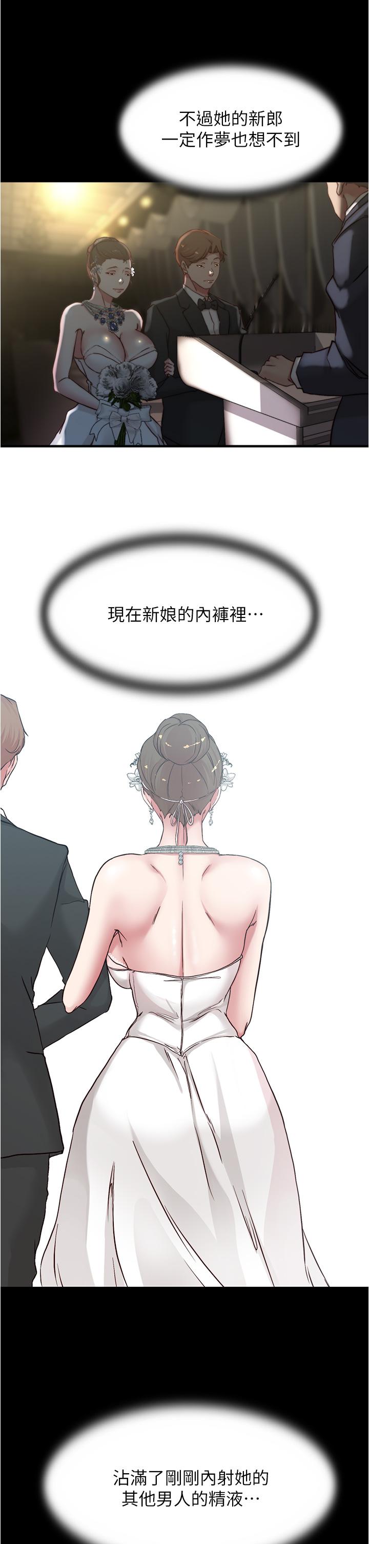 第67話-要上誰好呢 - 第2.jpg页
