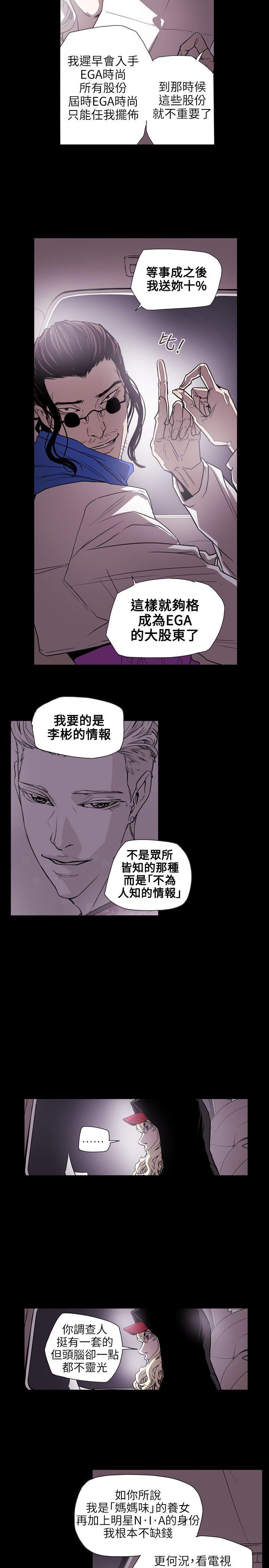 第 55 话 - 第9.jpg页