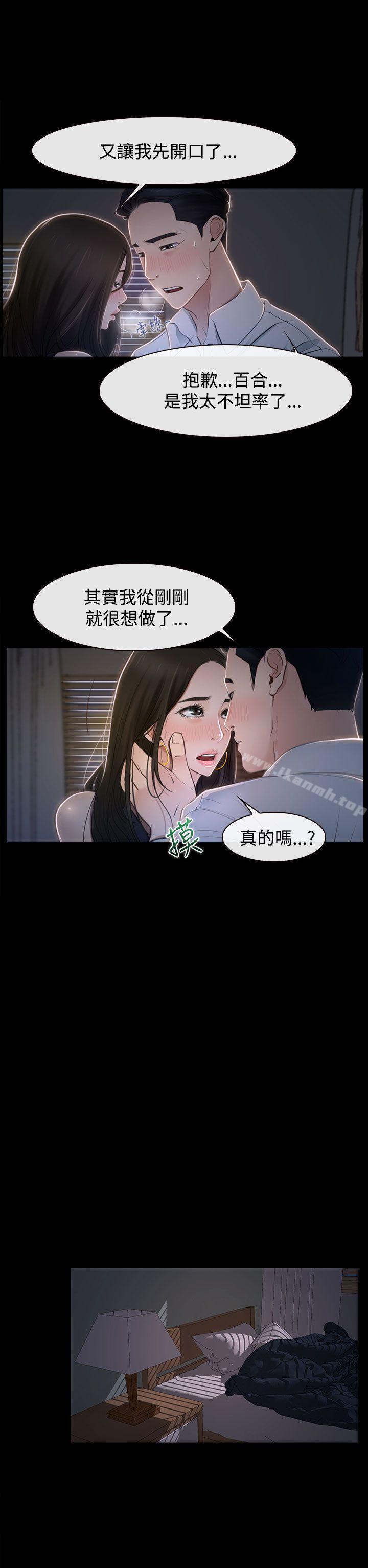 第26話 - 第4.jpg页