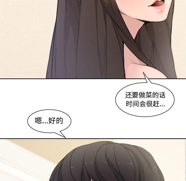 第 3 话 - 第26.jpg页