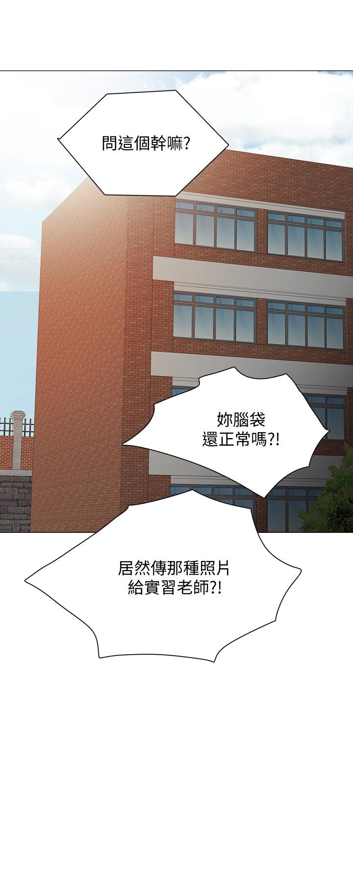 第26話-招來客人的裸露女學生 - 第9.jpg页