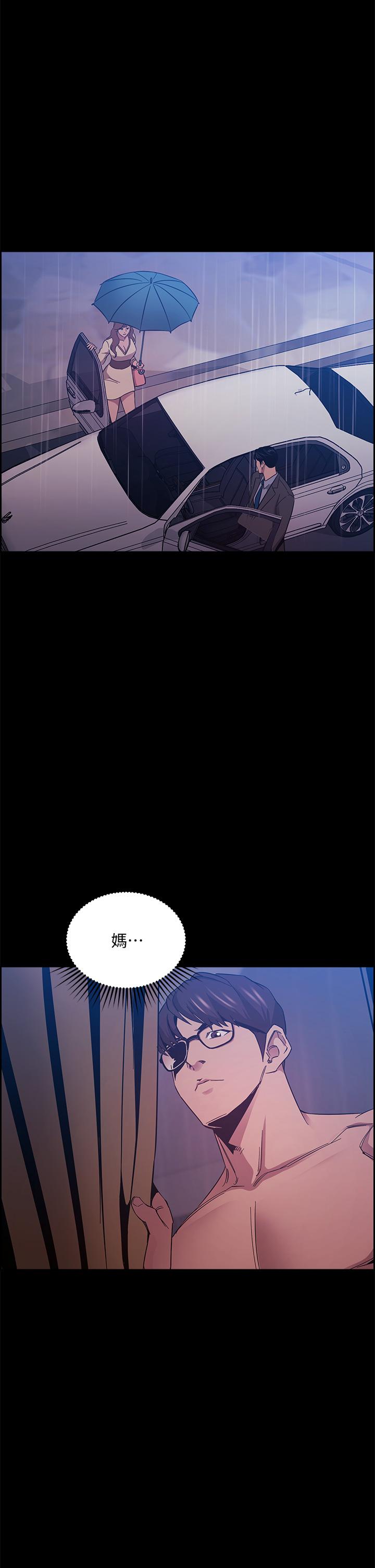 第46話-兩個男人錯誤的快樂 - 第37.jpg页