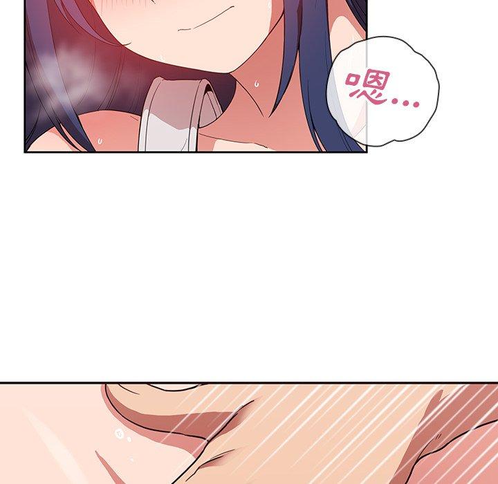 第44话 - 第54.jpg页