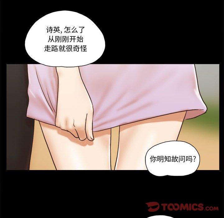 第32话 - 第28.jpg页