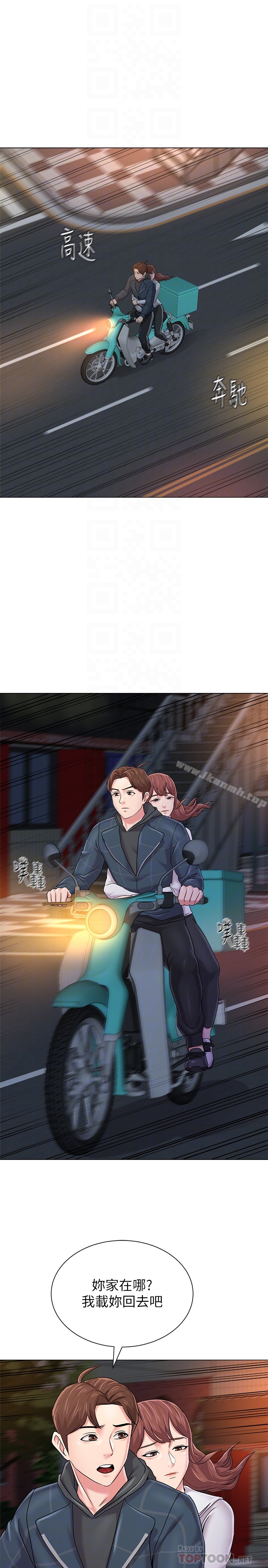 第48话-和珠媛进了摩铁 - 第19.jpg页