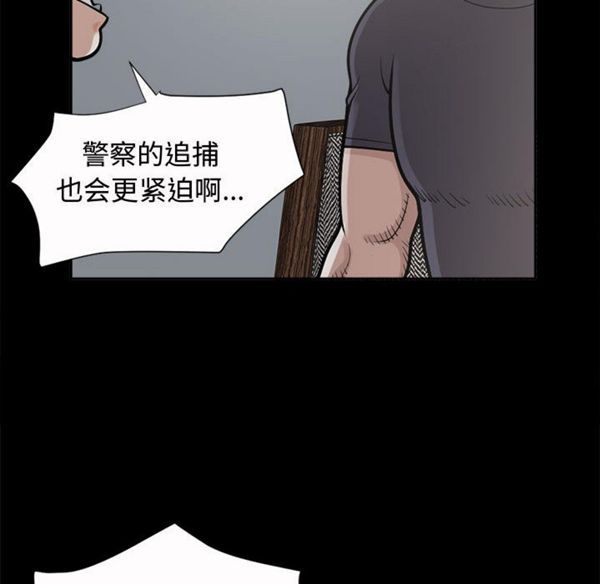 第 2 话 - 第93.jpg页