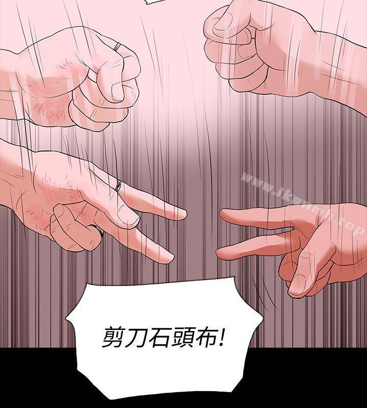 第17话-好东西要和好朋友分享 - 第10.jpg页