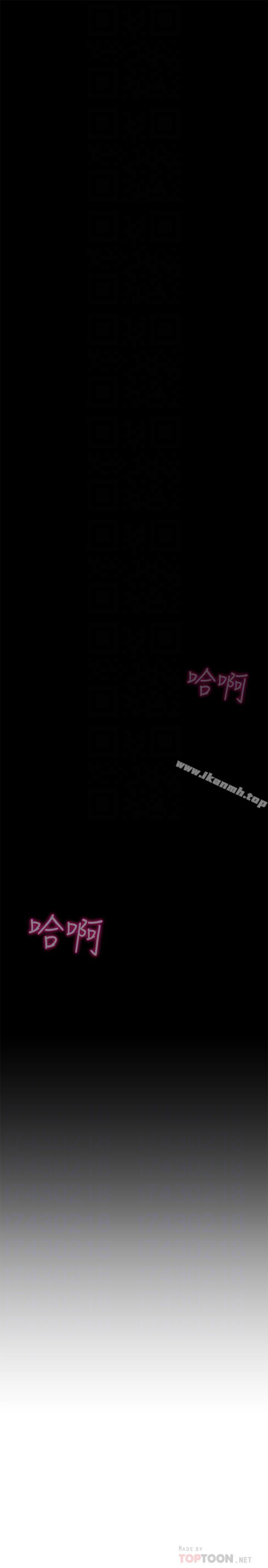第12話-壞人出意外死了 - 第12.jpg页