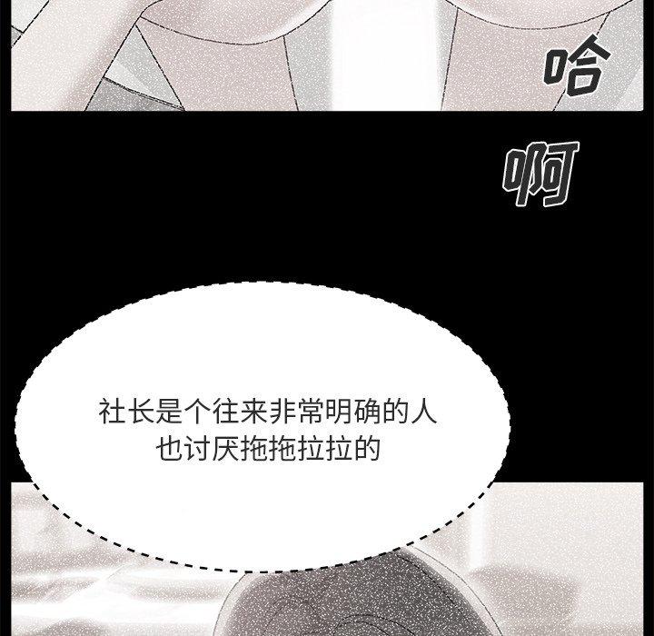 第 17 话 - 第27.jpg页
