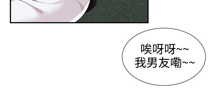 第23話 - 第18.jpg页