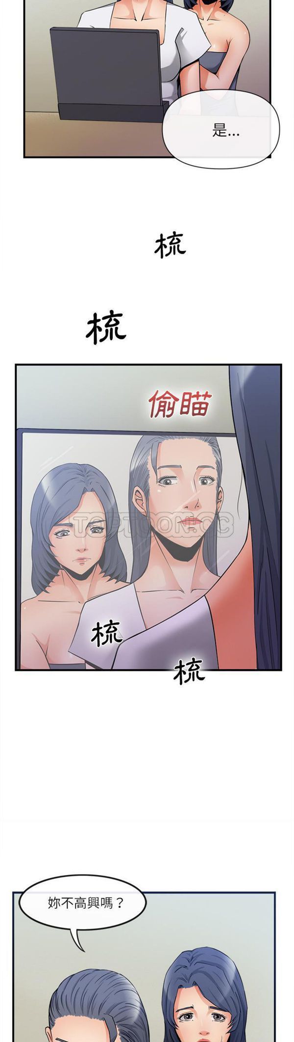 第 36 话 - 第12.jpg页