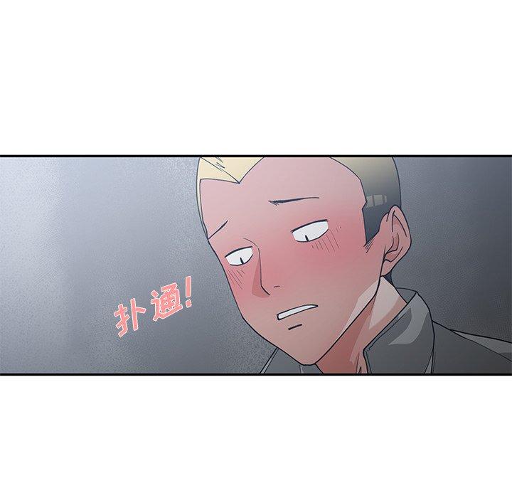 第 24 话 - 第82.jpg页