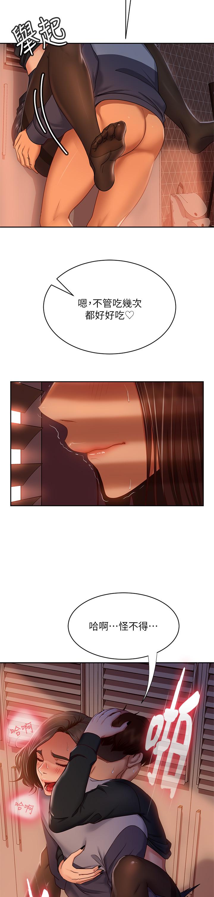 第35话-想抹去的一段记忆 - 第17.jpg页