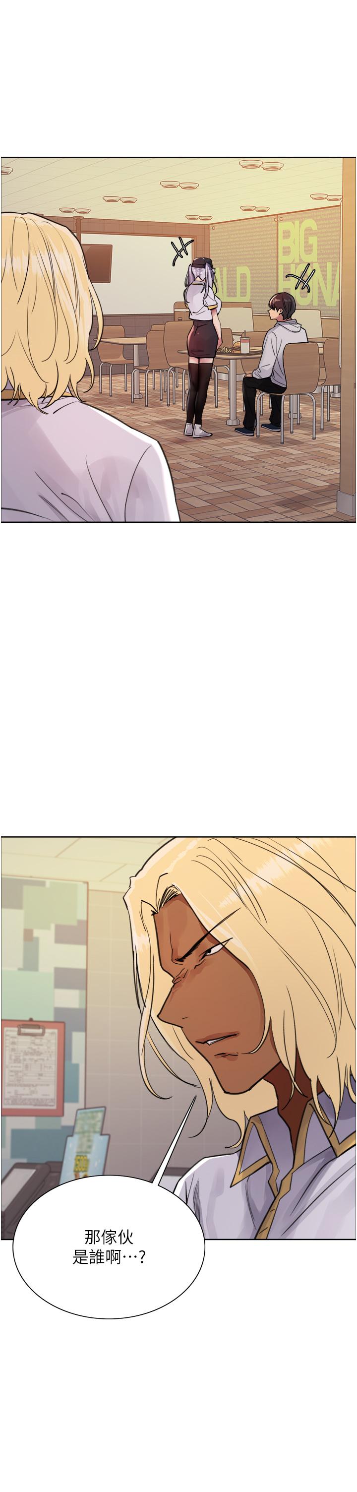 第48话-主人…我等你好久了♥ - 第47.jpg页
