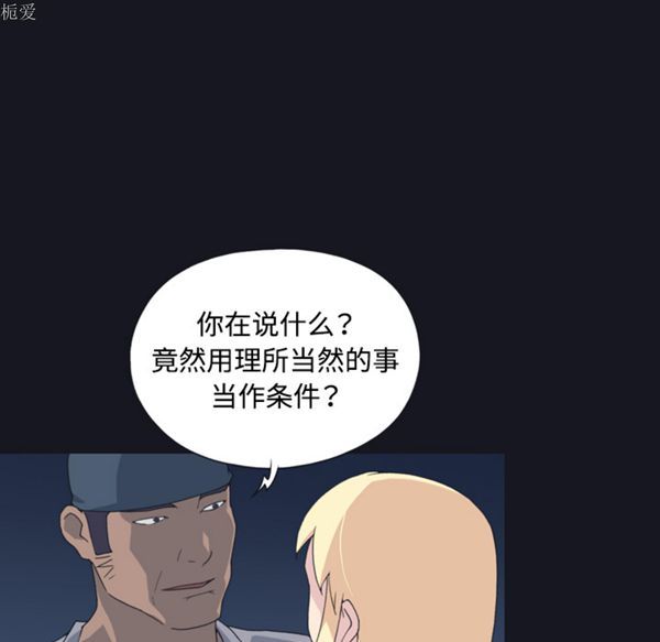 第 27 话 - 第25.jpg页