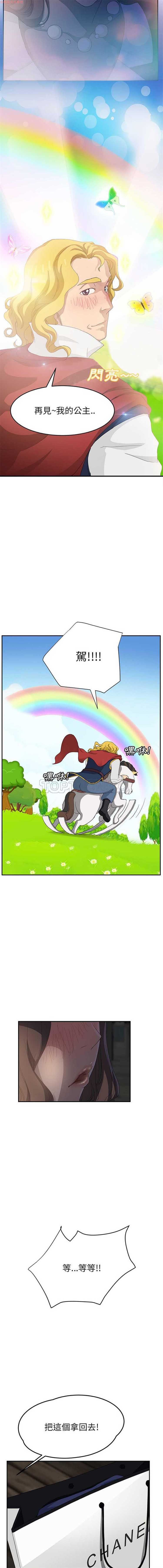 第 21 话 - 第15.jpg页