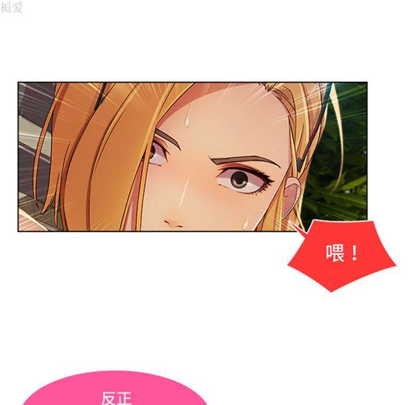 第 20 话 - 第56.jpg页
