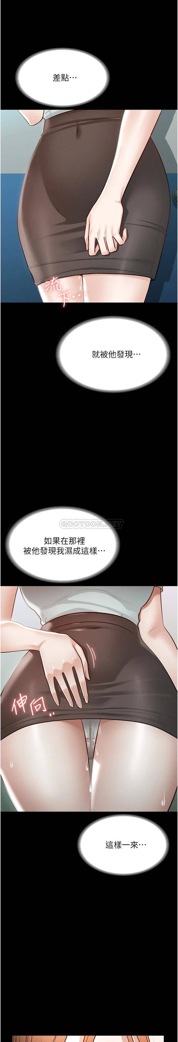 第17话-你是我的别忘了 - 第40.jpg页