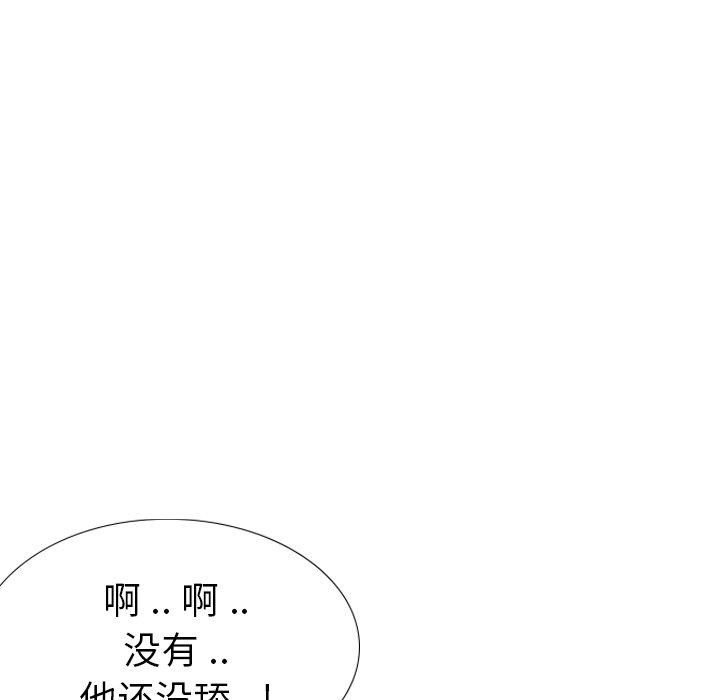 第 25 话 - 第72.jpg页