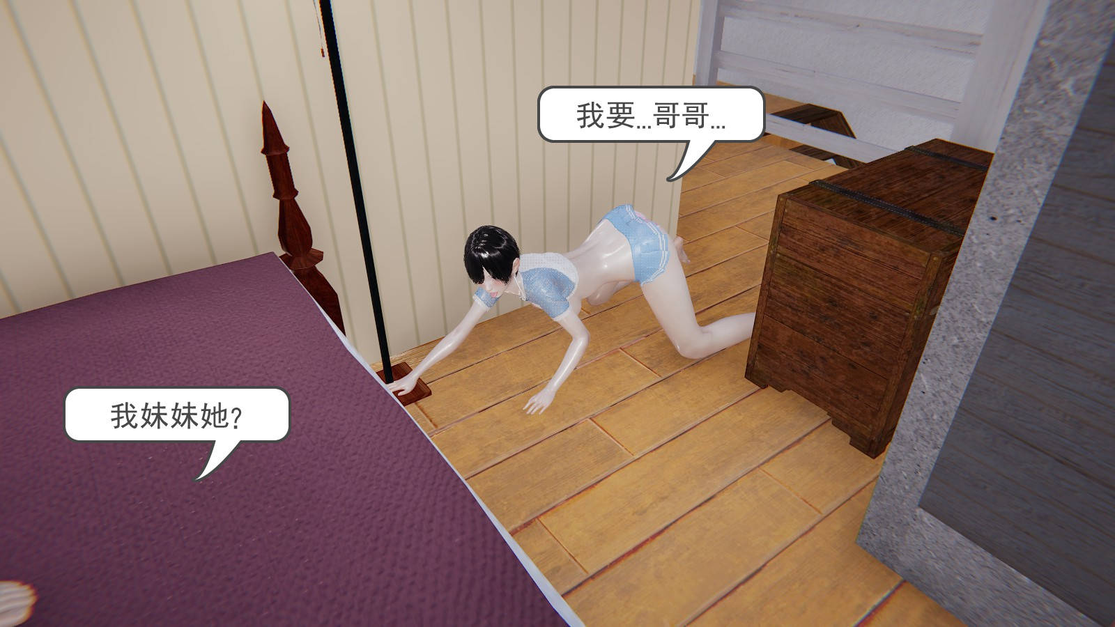 第 3 话 - 第22.jpg页