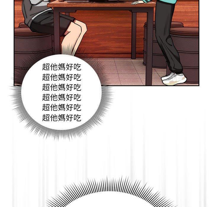 第44話 - 第102.jpg页