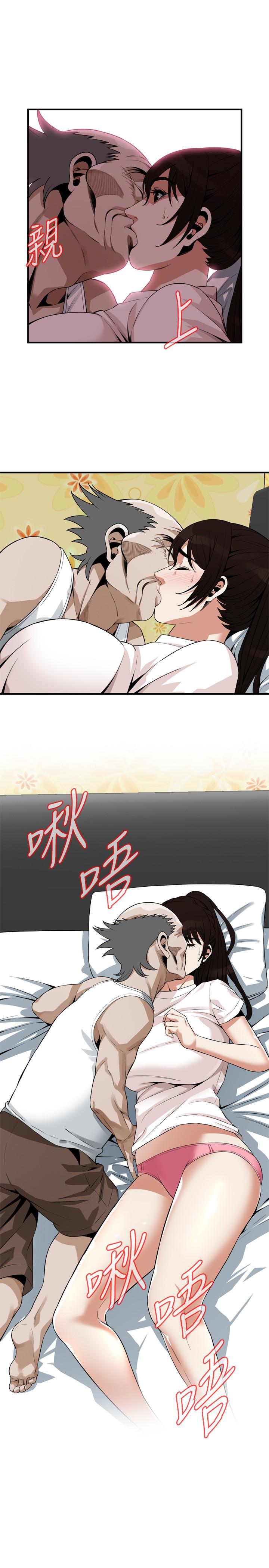 第182話<第3季>-賣騷求插的媳婦 - 第23.jpg页