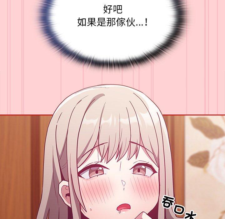 第55话 - 第67.jpg页