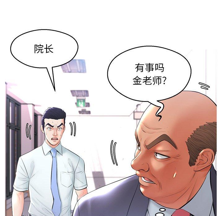 第 14 话 - 第112.jpg页