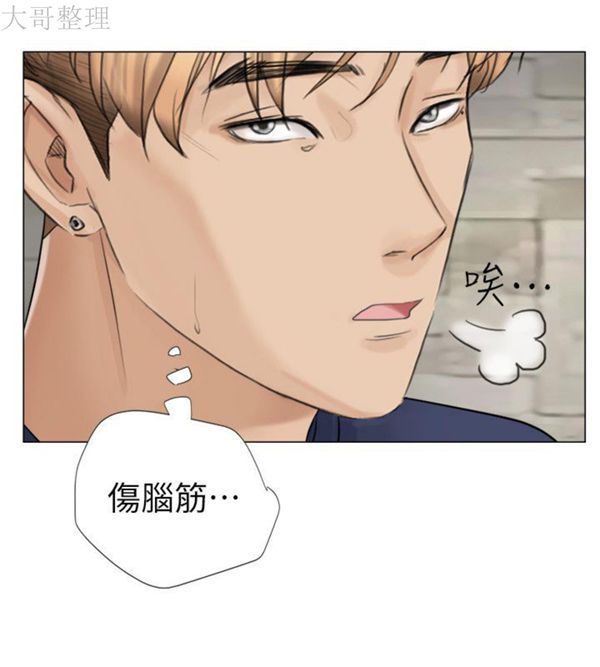 第 7 话 - 第10.jpg页