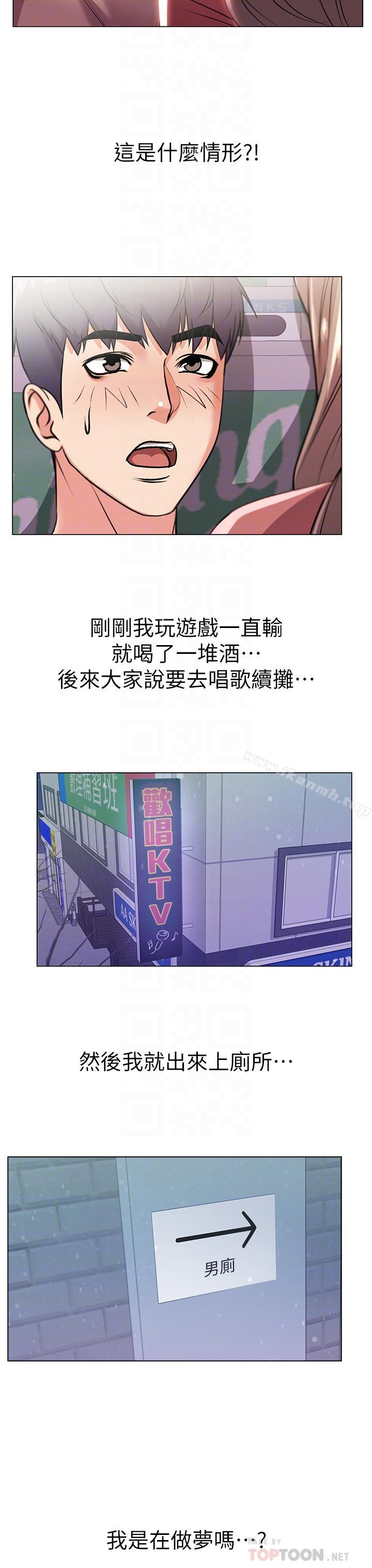 第10话-想嚐嚐看学姐的胸部 - 第14.jpg页