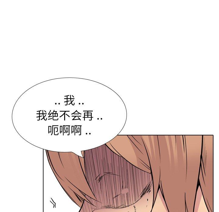 第 25 话 - 第169.jpg页
