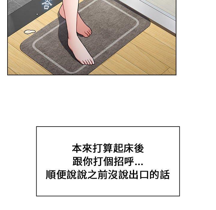 第18话 - 第19.jpg页