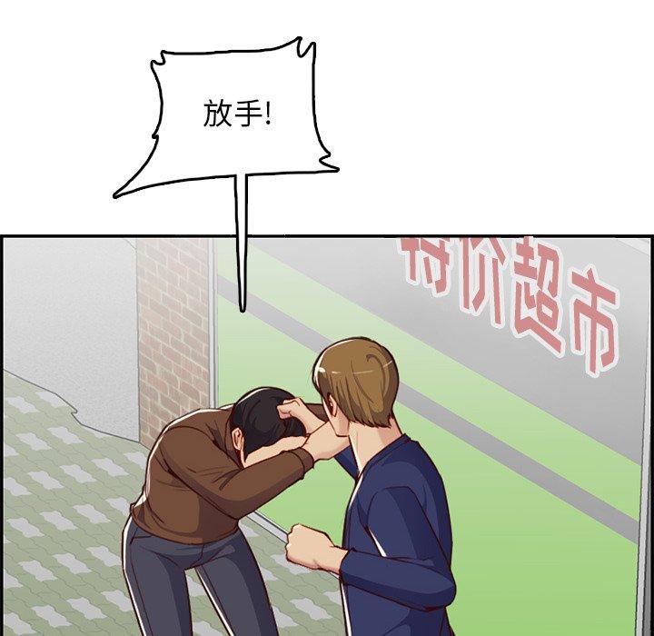 第 39 话 - 第6.jpg页