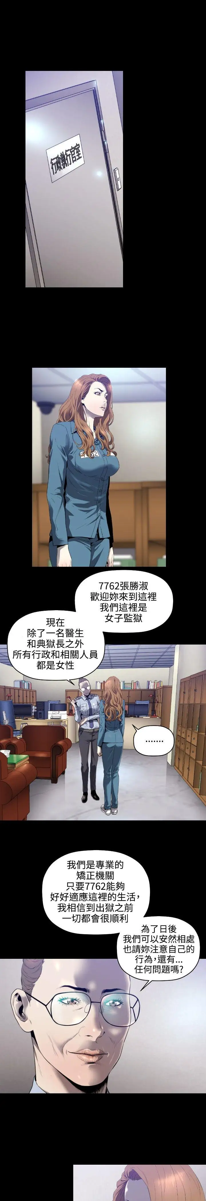 第4话 - 第2.jpg页