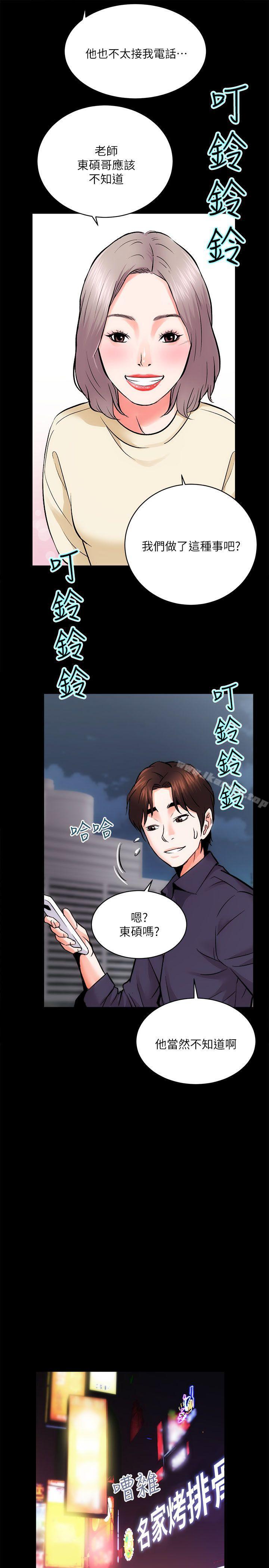 第8话 - 第26.jpg页