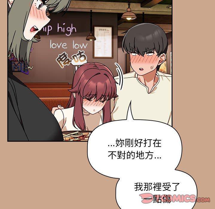 第34话 - 第87.jpg页