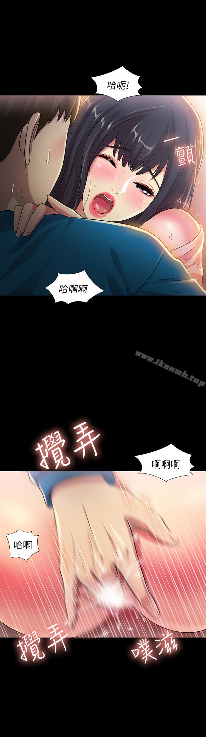 第37話-主動誘惑慶秀的美娜 - 第32.jpg页