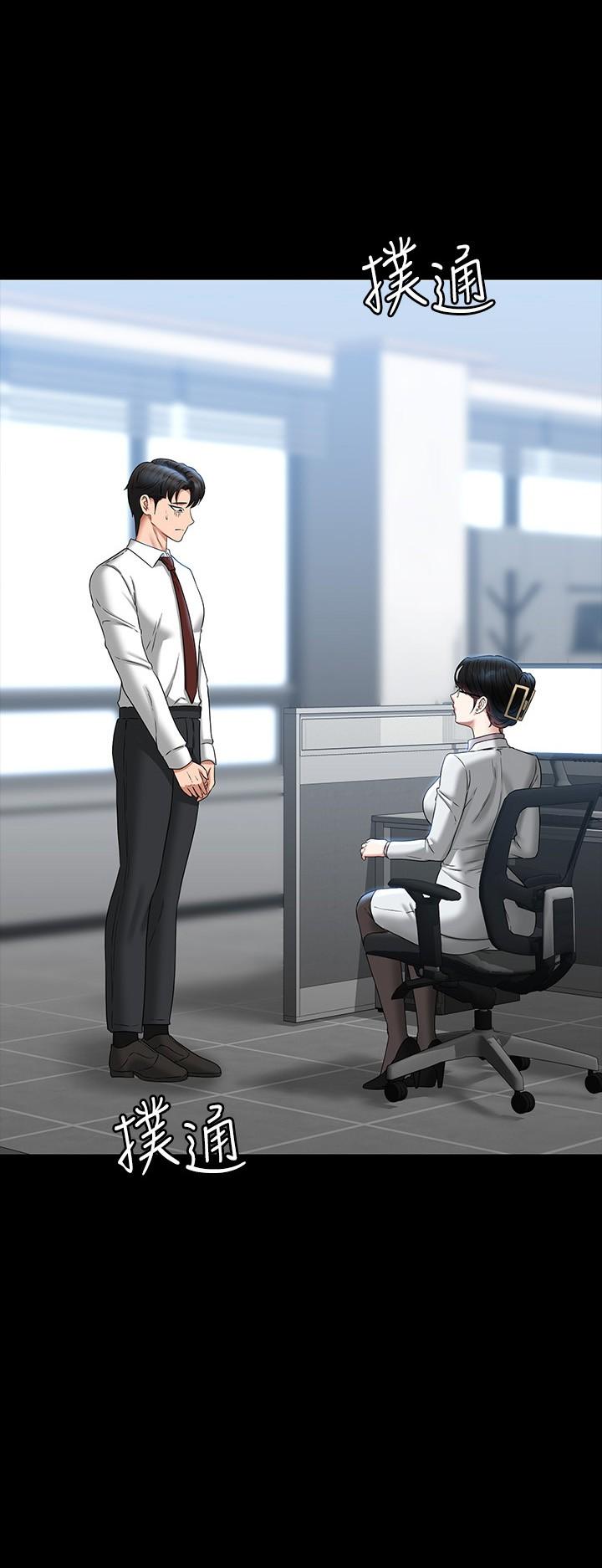 第77话-全新人物登场 - 第2.jpg页