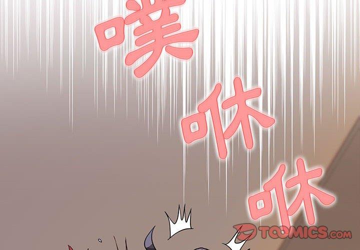第19话 - 第4.jpg页