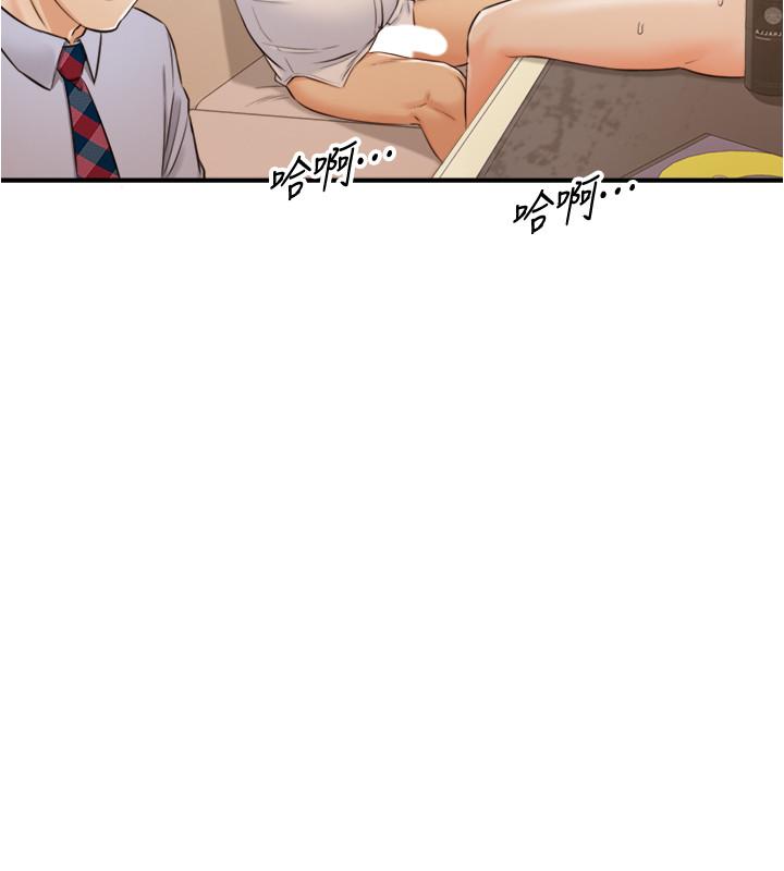 第80話-善宇意外的一面 - 第15.jpg页