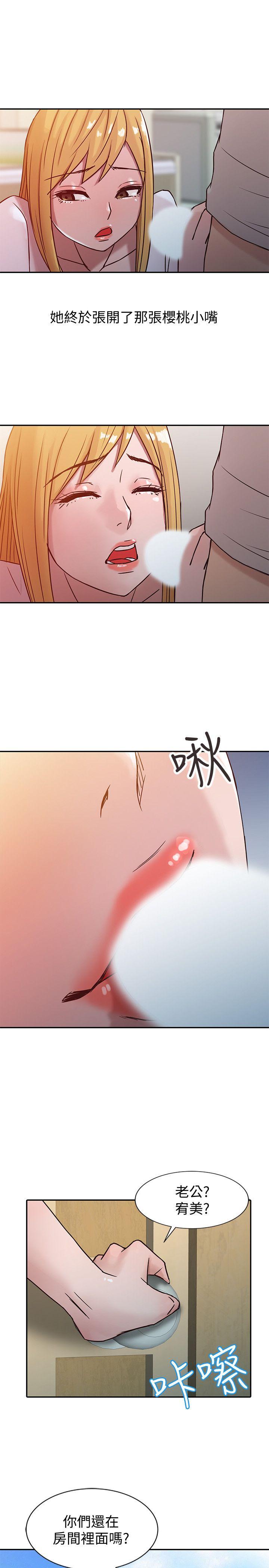 第7話 - 只能這一次喔 - 第1.jpg页