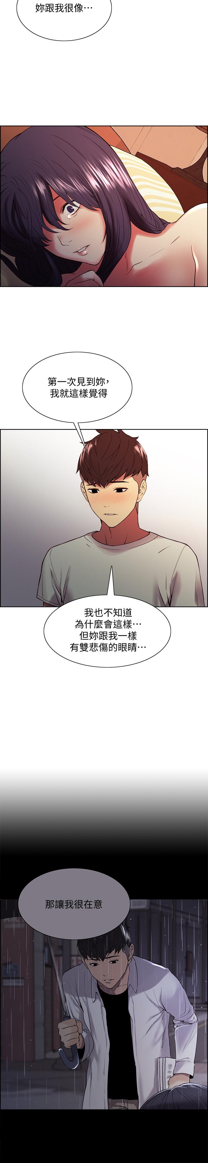 第43话-快证明我是你的女人 - 第7.jpg页