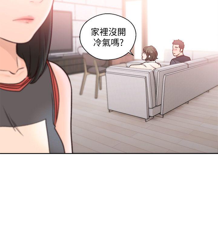 第90話-先吃一口看看 - 第5.jpg页