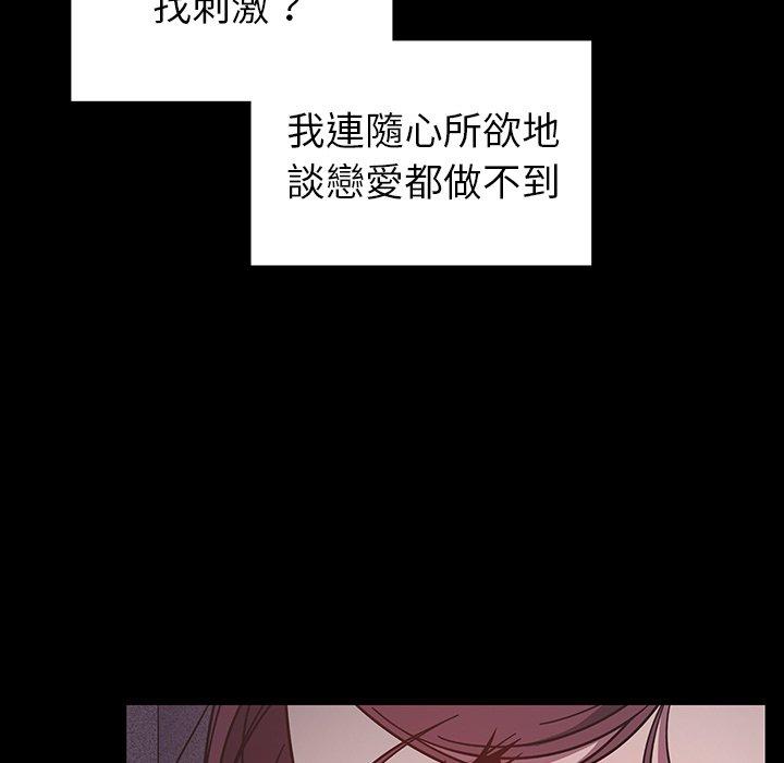 第11話 - 第61.jpg页