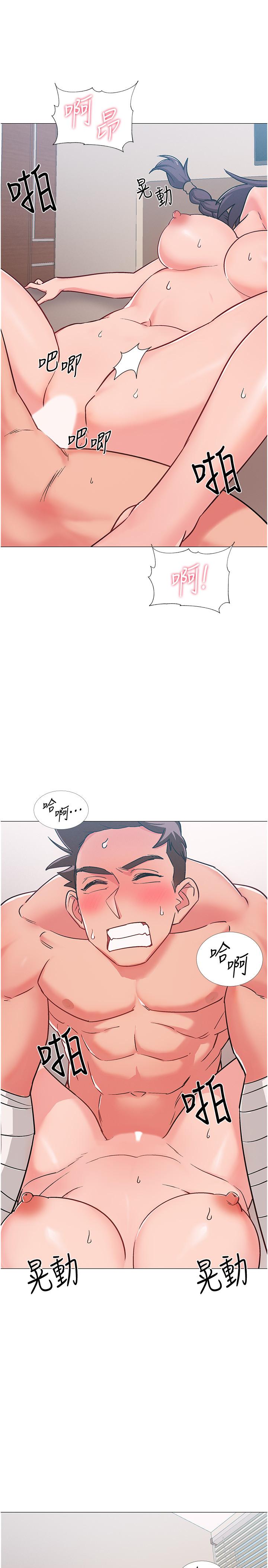 第44話-對人家的第一次負責 - 第32.jpg页
