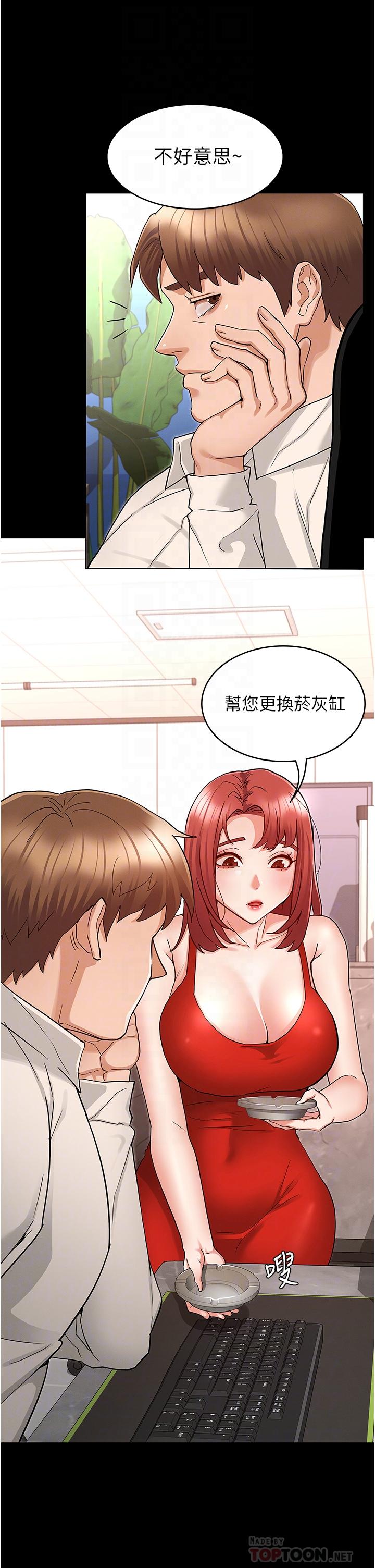第48話-要不要...殺了柏霖 - 第8.jpg页