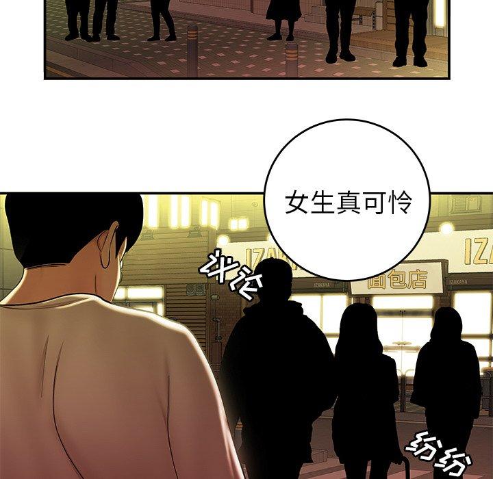 第 31 话 - 第10.jpg页