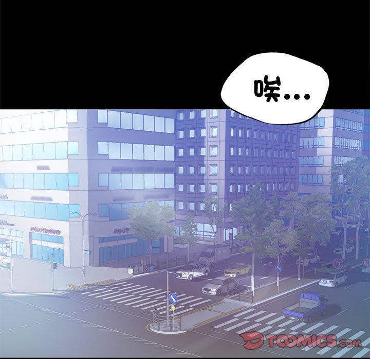 第4话 - 第21.jpg页