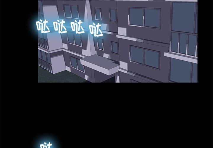 第177话 - 第2.jpg页